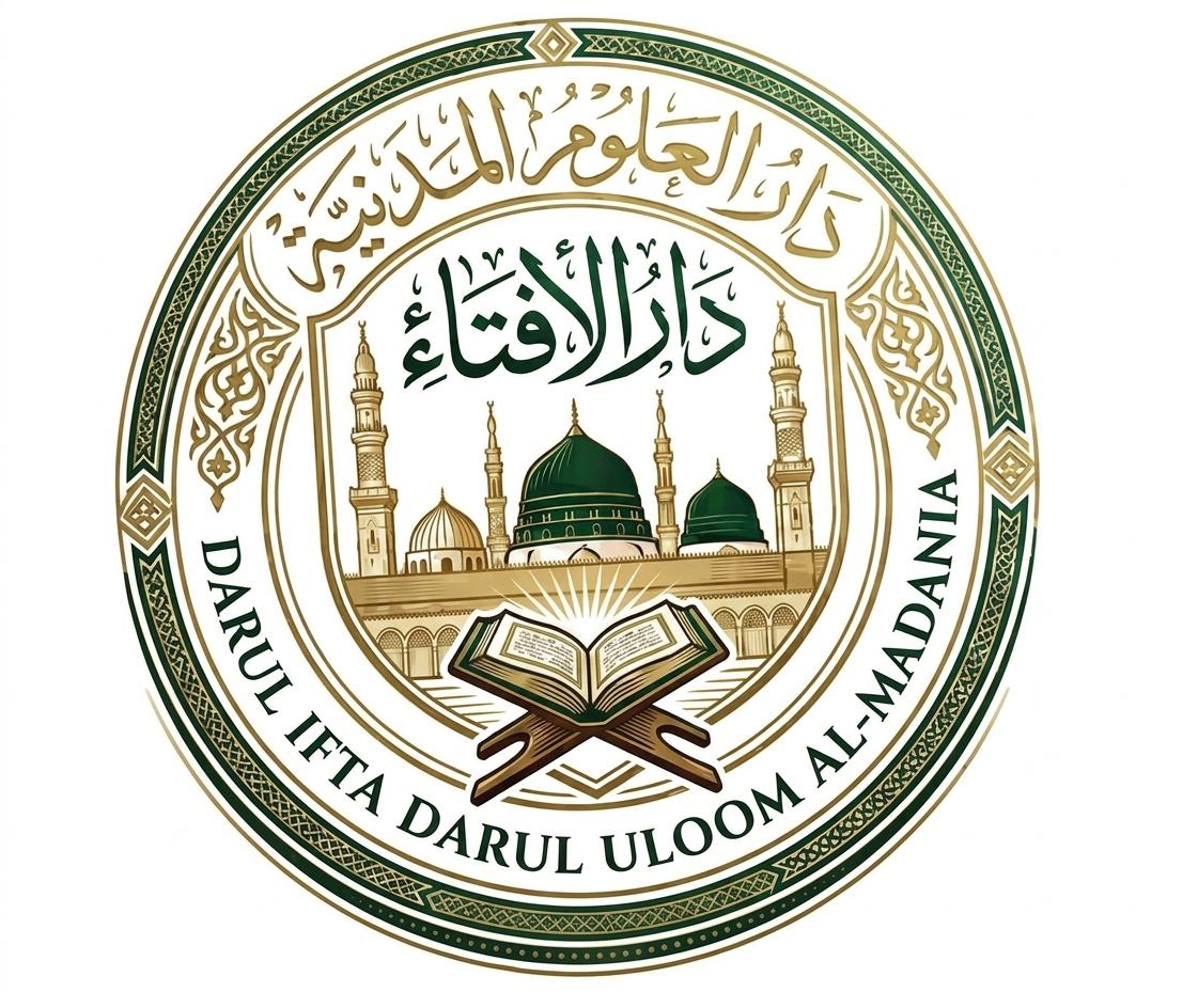 Darul Ifta Logo